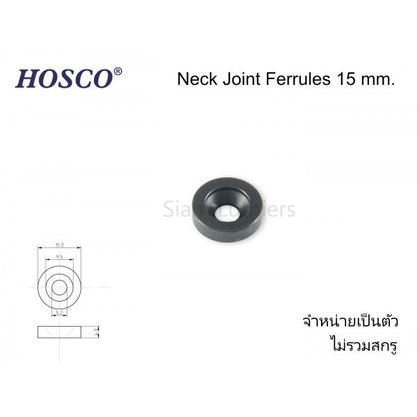 ตาไก่ยึดคอกีต้าร์ 15 mm. สีดำ จำหน่ายเป็นตัว